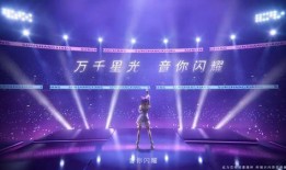 说唱明星爆料是谁啊视频,明星爆料视频引发热议
