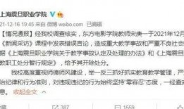 今日经典爆料新闻事件视频,经典爆料新闻事件视频深度解析