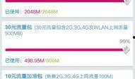今日一线邮箱爆料有用吗,揭秘实用信息价值