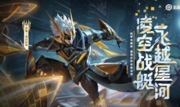 孙策皮肤爆料最新视频大全,战神归来，热血沸腾！