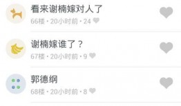 同人文圈内人爆料,独家爆料带你走进幕后世界