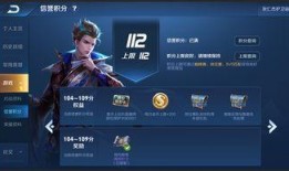 王者解说新爆料视频下载,揭秘游戏内神秘新内容，敬请期待！