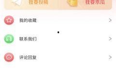 吃瓜爆料附视频,视频揭秘惊人内幕，真相令人震惊！
