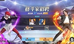 全明星激斗最新爆料,全新爆料揭秘，巅峰对决即将开启！