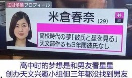 日本选举爆料视频大全