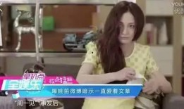 卓伟爆料文章姚笛视频,姚笛私密视频曝光，真相令人震惊
