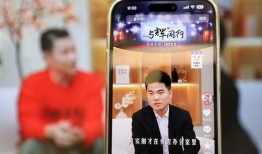 东方甄选员工直播爆料视频,直播行业幕后真相大曝光