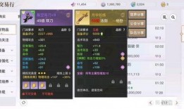 手游玉剑男刀爆料时间最新,神秘时间节点即将揭晓，敬请期待！