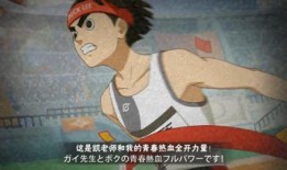 功夫李洛克技能爆料视频,独家爆料视频带你领略绝世武功