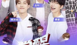 娱乐百分百坤音四子爆料,娱乐百分百幕后故事大揭秘