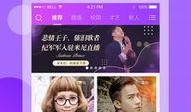 菲米尼爆料视频,独家内幕大公开