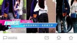 卓伟爆料姚笛视频大全集,姚笛视频大全集幕后真相大起底