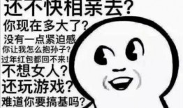 宁波相亲最新爆料,揭秘热门相亲现场！