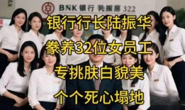 完美服从在线观看,揭秘在线观看背后的心理操控