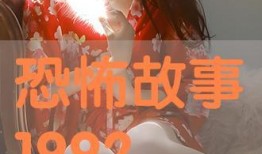 在线观看92,揭秘热门影视作品的魅力所在