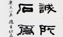 精诚所至在线观看,一场跨越时空的感人之旅