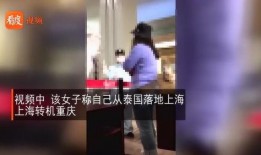 重庆隔离爆料事件视频,揭露隔离生活真相