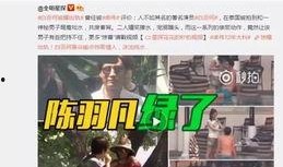 热点爆料老爸视频播放时间