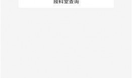 贵港最新爆料新闻直播