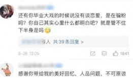 学生爆料大瓜江西视频,揭秘校园内幕