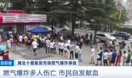 中阳一中爆料事件视频最新,真相揭开，校园风波再起