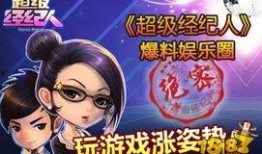 娱乐爆料游戏大全免费,游戏大全免费畅玩攻略大公开！