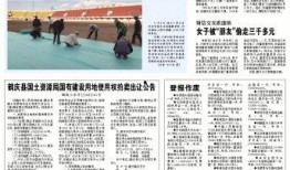 大理新闻爆料热线