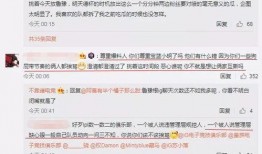 房地产吃瓜最新事件爆料,最新爆料揭示房地产界惊天秘密