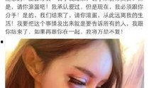 网红家暴吃瓜事件是真的吗,真相还是炒作？