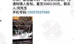 网友爆料片段视频大全,视频大全揭秘生活百态