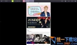 新闻独家爆料视频模板,重大新闻事件内幕曝光，震撼视频首次公开！