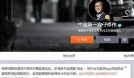 狗仔爆料真假怎么看视频,真假视频的辨别技巧