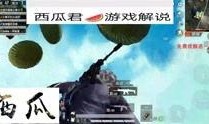 娱乐吃瓜游戏解说,揭秘游戏解说界的趣味风云