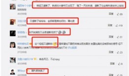 前段时间的爆料新闻有哪些,聚焦时事焦点与人物动态
