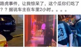 网红律师吃瓜是真的吗还是假的,是真实事件还是网络炒作？
