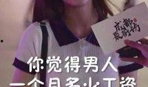 抖音焕儿爆料吃瓜视频,揭秘吃瓜视频背后的惊人真相