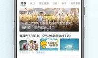 劲爆新闻爆料平台下载手机版,独家资讯一手掌握！