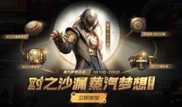 军需返场最新爆料,全新爆料抢先看，不容错过的军需盛宴即将开启！