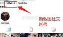 台湾网友爆料阿娇视频,真相究竟如何？