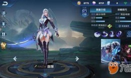 吃鸡新皮肤爆料最新仙剑