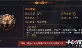 率土之滨最新爆料,神秘势力崛起，三国风云再起！