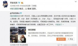 吃瓜网最新事件爆料新闻,娱乐圈最新惊天大事件揭秘