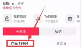 如何删除热点爆料视频,教你如何一键删除热点爆料视频