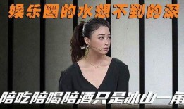 娱乐圈爆料明星是谁啊,揭秘神秘明星身份大揭秘