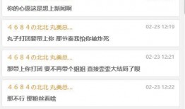 免费吃瓜 直播间,带你领略直播界的狂欢盛宴