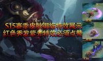 灭烬之嗣爆料视频大全下载,揭秘幕后真相与精彩瞬间