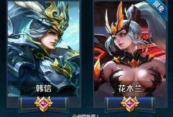 王者荣耀花木兰最新爆料,技能升级，战场霸主归来