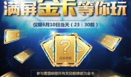 cfm活动最新爆料地图,探寻神秘新区域与隐藏宝藏