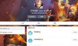 王者荣耀新视频爆料网址,揭秘神秘英雄与全新玩法