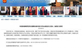 北航博士爆料事件视频播放,揭秘学术圈内幕